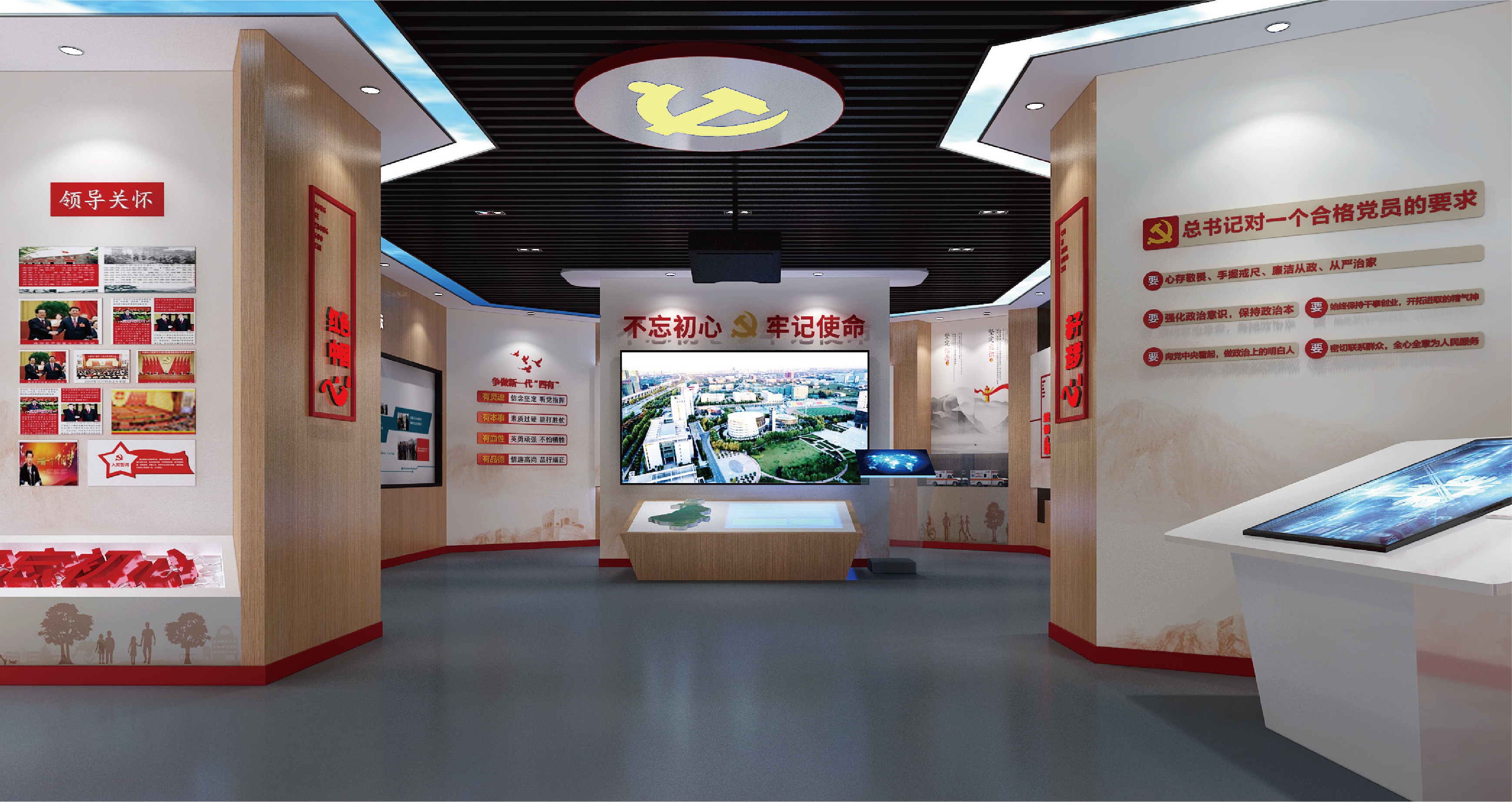 湛江党建文化空间