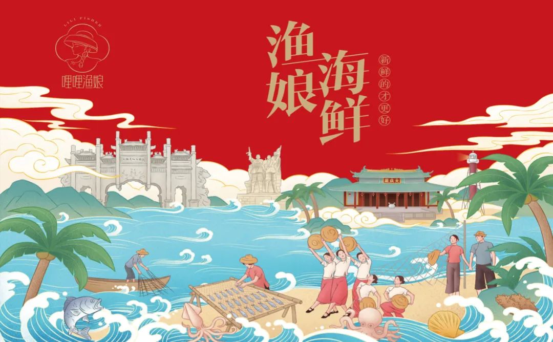 湛江海鲜产品包装要好看更要卖货